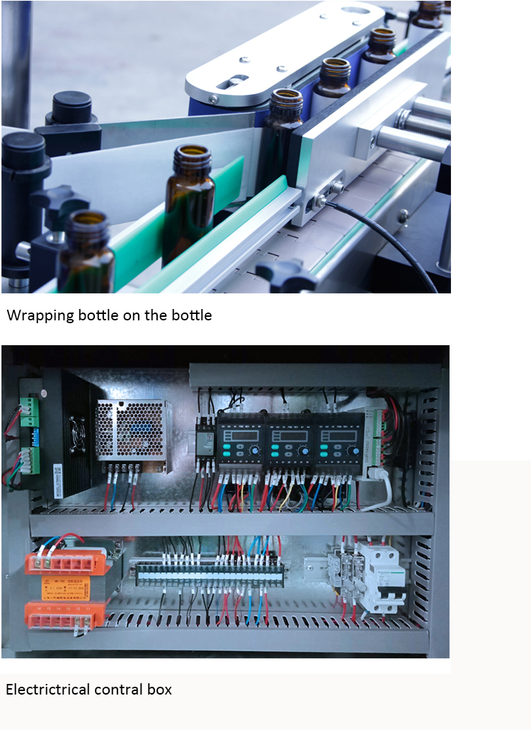 ស្លាករុំរុំដបដោយស្វ័យប្រវត្តិ